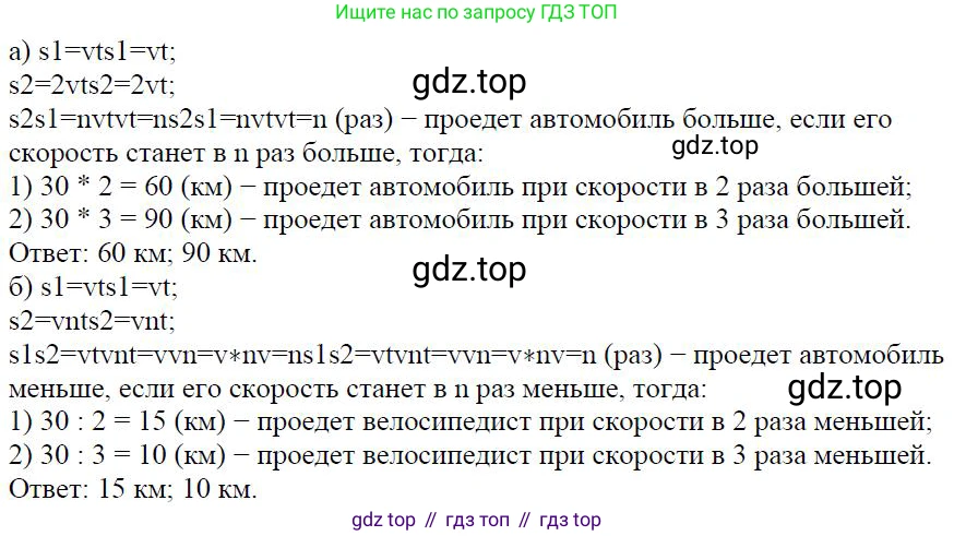 ГДЗ Алгебра, 7 класс Учебник, авторы: Дорофеев Георгий Владимирович, Суворова Светлана Борисовна, Бунимович Евгений Абрамович, Кузнецова Людмила Викторовна, Минаева Светлана Станиславовна, Рослова Лариса Олеговна, издательство Просвещение, Москва, 2023, белого цвета, страница 41, номер 2.17, Решение 4 (продолжение 2)