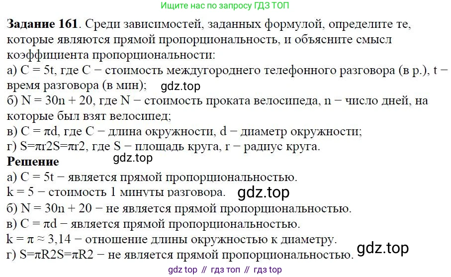 ГДЗ Алгебра, 7 класс Учебник, авторы: Дорофеев Георгий Владимирович, Суворова Светлана Борисовна, Бунимович Евгений Абрамович, Кузнецова Людмила Викторовна, Минаева Светлана Станиславовна, Рослова Лариса Олеговна, издательство Просвещение, Москва, 2023, белого цвета, страница 41, номер 2.19, Решение 4