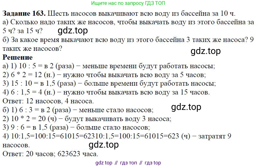 ГДЗ Алгебра, 7 класс Учебник, авторы: Дорофеев Георгий Владимирович, Суворова Светлана Борисовна, Бунимович Евгений Абрамович, Кузнецова Людмила Викторовна, Минаева Светлана Станиславовна, Рослова Лариса Олеговна, издательство Просвещение, Москва, 2023, белого цвета, страница 42, номер 2.21, Решение 4