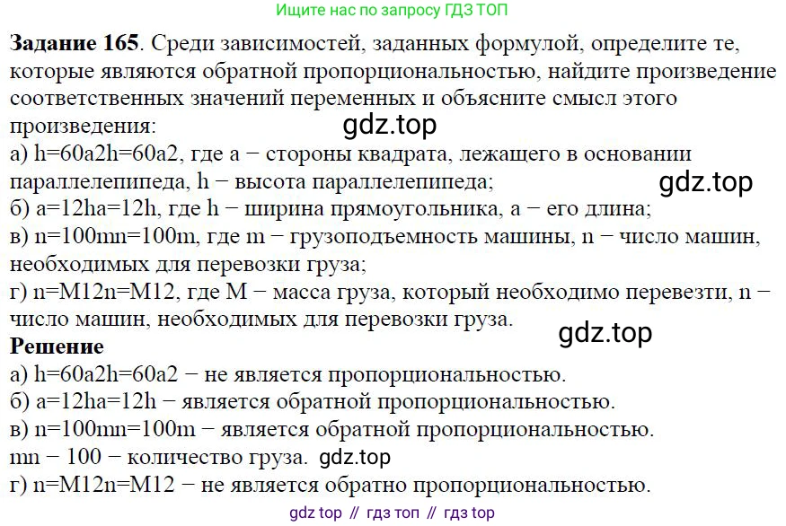 ГДЗ Алгебра, 7 класс Учебник, авторы: Дорофеев Георгий Владимирович, Суворова Светлана Борисовна, Бунимович Евгений Абрамович, Кузнецова Людмила Викторовна, Минаева Светлана Станиславовна, Рослова Лариса Олеговна, издательство Просвещение, Москва, 2023, белого цвета, страница 42, номер 2.23, Решение 4