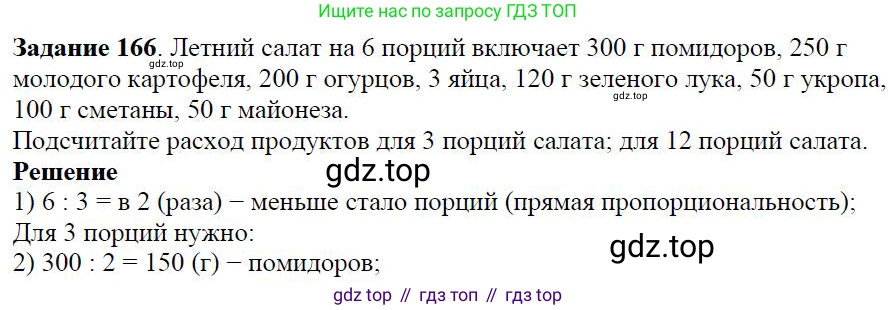 ГДЗ Алгебра, 7 класс Учебник, авторы: Дорофеев Георгий Владимирович, Суворова Светлана Борисовна, Бунимович Евгений Абрамович, Кузнецова Людмила Викторовна, Минаева Светлана Станиславовна, Рослова Лариса Олеговна, издательство Просвещение, Москва, 2023, белого цвета, страница 43, номер 2.24, Решение 4