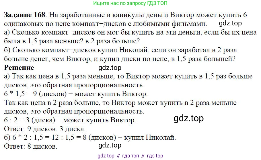 ГДЗ Алгебра, 7 класс Учебник, авторы: Дорофеев Георгий Владимирович, Суворова Светлана Борисовна, Бунимович Евгений Абрамович, Кузнецова Людмила Викторовна, Минаева Светлана Станиславовна, Рослова Лариса Олеговна, издательство Просвещение, Москва, 2023, белого цвета, страница 43, номер 2.26, Решение 4