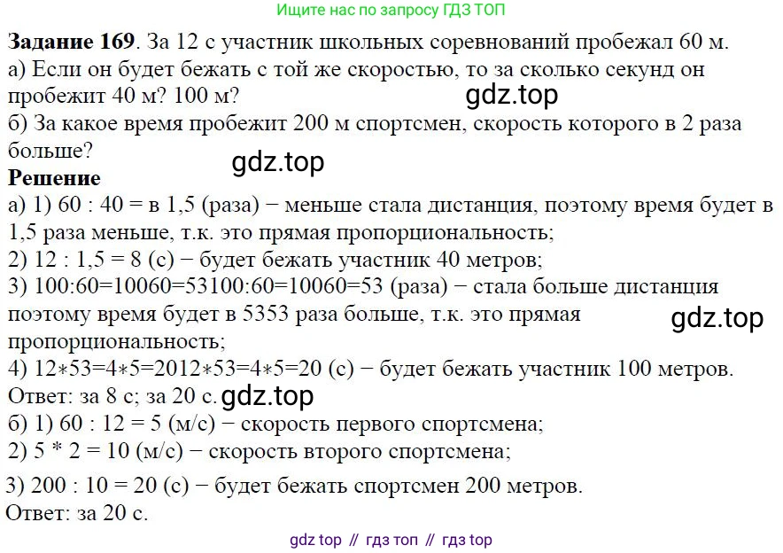 ГДЗ Алгебра, 7 класс Учебник, авторы: Дорофеев Георгий Владимирович, Суворова Светлана Борисовна, Бунимович Евгений Абрамович, Кузнецова Людмила Викторовна, Минаева Светлана Станиславовна, Рослова Лариса Олеговна, издательство Просвещение, Москва, 2023, белого цвета, страница 44, номер 2.27, Решение 4