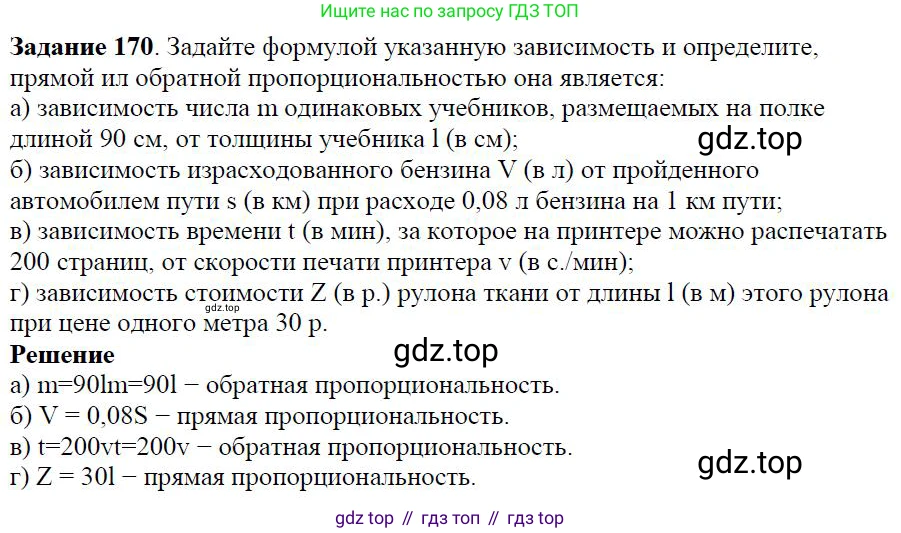 ГДЗ Алгебра, 7 класс Учебник, авторы: Дорофеев Георгий Владимирович, Суворова Светлана Борисовна, Бунимович Евгений Абрамович, Кузнецова Людмила Викторовна, Минаева Светлана Станиславовна, Рослова Лариса Олеговна, издательство Просвещение, Москва, 2023, белого цвета, страница 44, номер 2.28, Решение 4