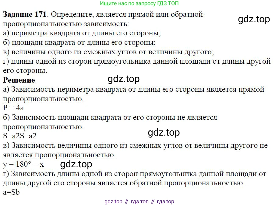 ГДЗ Алгебра, 7 класс Учебник, авторы: Дорофеев Георгий Владимирович, Суворова Светлана Борисовна, Бунимович Евгений Абрамович, Кузнецова Людмила Викторовна, Минаева Светлана Станиславовна, Рослова Лариса Олеговна, издательство Просвещение, Москва, 2023, белого цвета, страница 44, номер 2.29, Решение 4