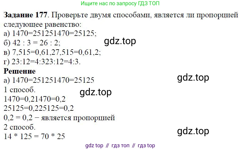 ГДЗ Алгебра, 7 класс Учебник, авторы: Дорофеев Георгий Владимирович, Суворова Светлана Борисовна, Бунимович Евгений Абрамович, Кузнецова Людмила Викторовна, Минаева Светлана Станиславовна, Рослова Лариса Олеговна, издательство Просвещение, Москва, 2023, белого цвета, страница 48, номер 2.35, Решение 4