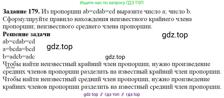 ГДЗ Алгебра, 7 класс Учебник, авторы: Дорофеев Георгий Владимирович, Суворова Светлана Борисовна, Бунимович Евгений Абрамович, Кузнецова Людмила Викторовна, Минаева Светлана Станиславовна, Рослова Лариса Олеговна, издательство Просвещение, Москва, 2023, белого цвета, страница 49, номер 2.37, Решение 4