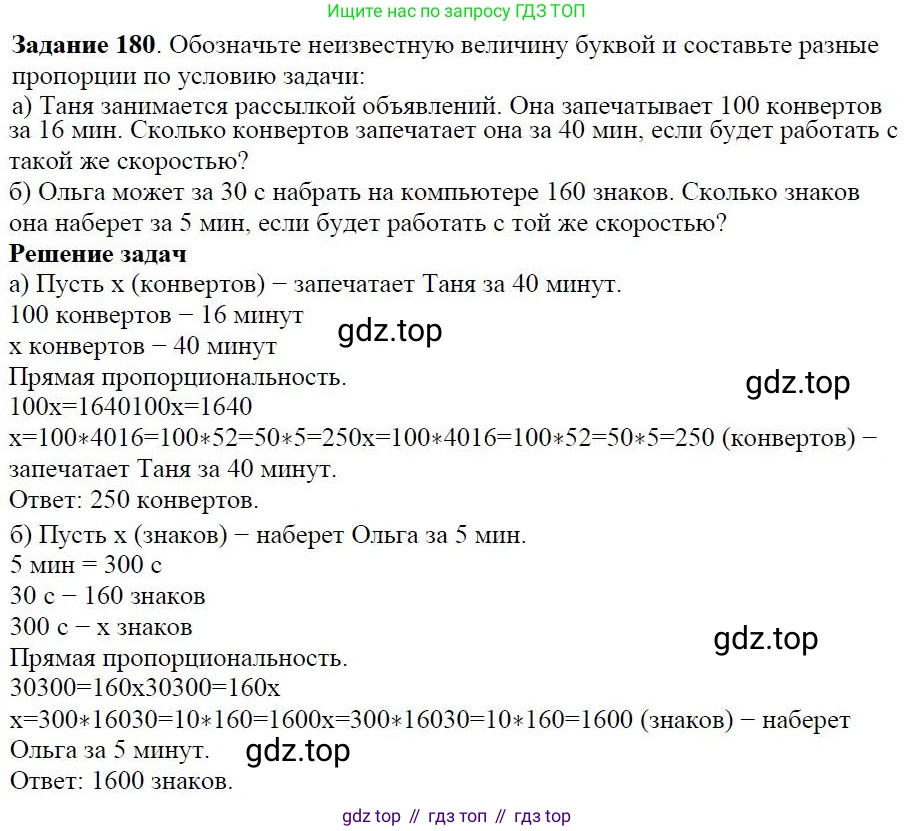 ГДЗ Алгебра, 7 класс Учебник, авторы: Дорофеев Георгий Владимирович, Суворова Светлана Борисовна, Бунимович Евгений Абрамович, Кузнецова Людмила Викторовна, Минаева Светлана Станиславовна, Рослова Лариса Олеговна, издательство Просвещение, Москва, 2023, белого цвета, страница 49, номер 2.38, Решение 4