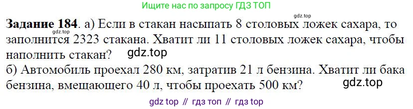 ГДЗ Алгебра, 7 класс Учебник, авторы: Дорофеев Георгий Владимирович, Суворова Светлана Борисовна, Бунимович Евгений Абрамович, Кузнецова Людмила Викторовна, Минаева Светлана Станиславовна, Рослова Лариса Олеговна, издательство Просвещение, Москва, 2023, белого цвета, страница 49, номер 2.42, Решение 4