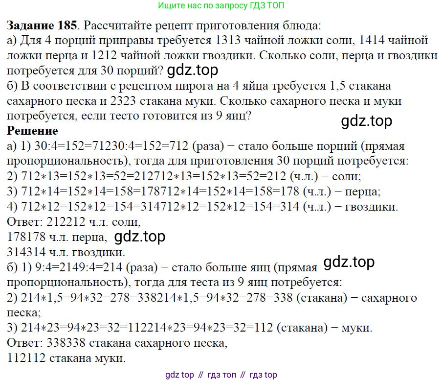 ГДЗ Алгебра, 7 класс Учебник, авторы: Дорофеев Георгий Владимирович, Суворова Светлана Борисовна, Бунимович Евгений Абрамович, Кузнецова Людмила Викторовна, Минаева Светлана Станиславовна, Рослова Лариса Олеговна, издательство Просвещение, Москва, 2023, белого цвета, страница 49, номер 2.43, Решение 4