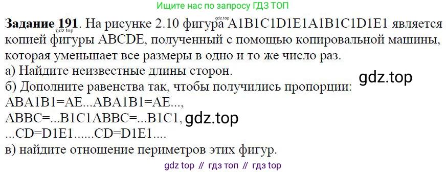 ГДЗ Алгебра, 7 класс Учебник, авторы: Дорофеев Георгий Владимирович, Суворова Светлана Борисовна, Бунимович Евгений Абрамович, Кузнецова Людмила Викторовна, Минаева Светлана Станиславовна, Рослова Лариса Олеговна, издательство Просвещение, Москва, 2023, белого цвета, страница 51, номер 2.49, Решение 4