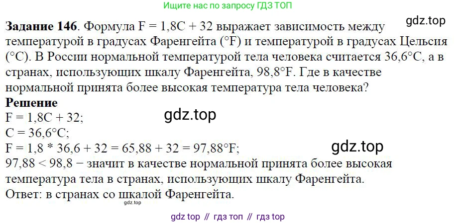 ГДЗ Алгебра, 7 класс Учебник, авторы: Дорофеев Георгий Владимирович, Суворова Светлана Борисовна, Бунимович Евгений Абрамович, Кузнецова Людмила Викторовна, Минаева Светлана Станиславовна, Рослова Лариса Олеговна, издательство Просвещение, Москва, 2023, белого цвета, страница 36, номер 2.5, Решение 4