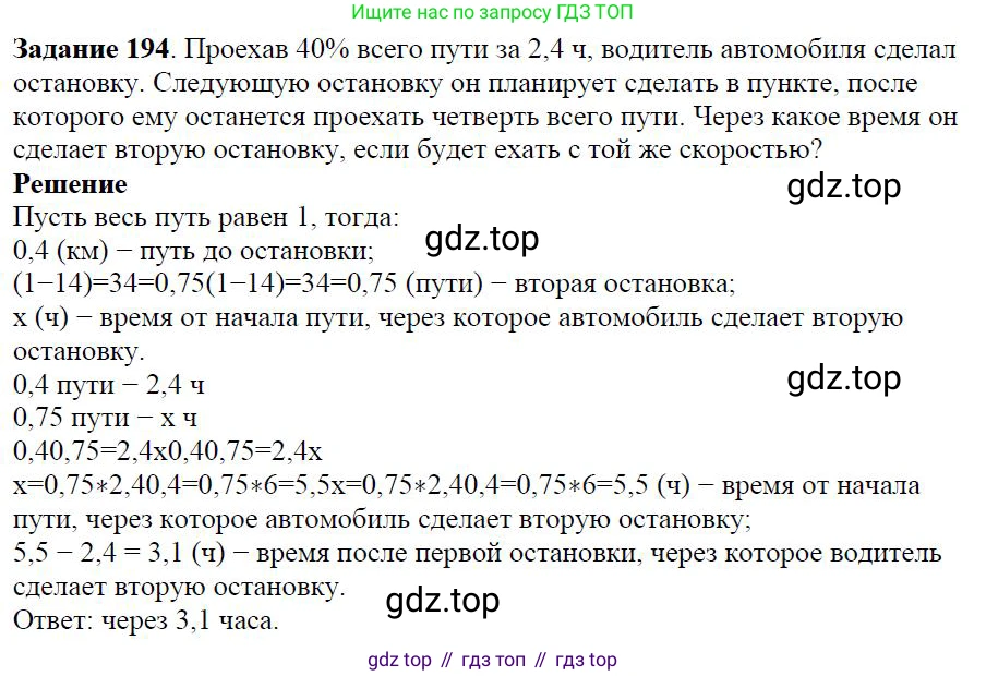 ГДЗ Алгебра, 7 класс Учебник, авторы: Дорофеев Георгий Владимирович, Суворова Светлана Борисовна, Бунимович Евгений Абрамович, Кузнецова Людмила Викторовна, Минаева Светлана Станиславовна, Рослова Лариса Олеговна, издательство Просвещение, Москва, 2023, белого цвета, страница 52, номер 2.52, Решение 4
