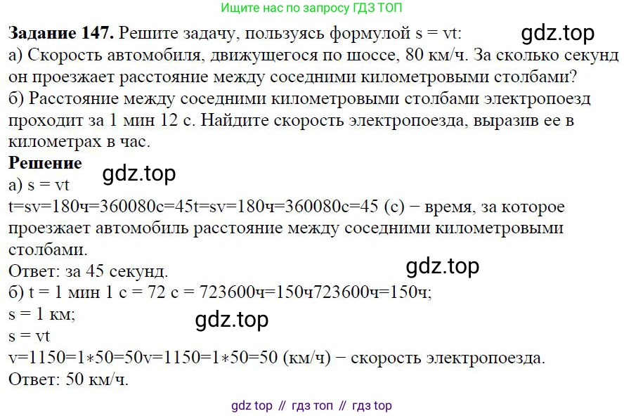 ГДЗ Алгебра, 7 класс Учебник, авторы: Дорофеев Георгий Владимирович, Суворова Светлана Борисовна, Бунимович Евгений Абрамович, Кузнецова Людмила Викторовна, Минаева Светлана Станиславовна, Рослова Лариса Олеговна, издательство Просвещение, Москва, 2023, белого цвета, страница 36, номер 2.6, Решение 4