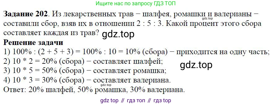 ГДЗ Алгебра, 7 класс Учебник, авторы: Дорофеев Георгий Владимирович, Суворова Светлана Борисовна, Бунимович Евгений Абрамович, Кузнецова Людмила Викторовна, Минаева Светлана Станиславовна, Рослова Лариса Олеговна, издательство Просвещение, Москва, 2023, белого цвета, страница 54, номер 2.60, Решение 4