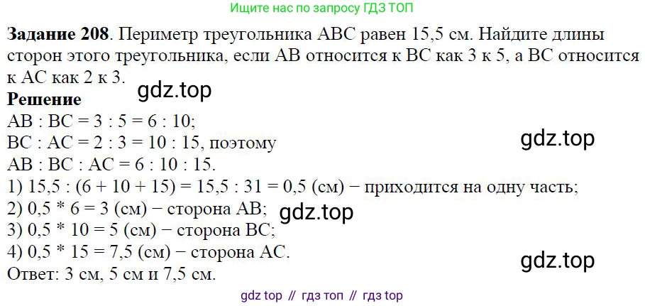 ГДЗ Алгебра, 7 класс Учебник, авторы: Дорофеев Георгий Владимирович, Суворова Светлана Борисовна, Бунимович Евгений Абрамович, Кузнецова Людмила Викторовна, Минаева Светлана Станиславовна, Рослова Лариса Олеговна, издательство Просвещение, Москва, 2023, белого цвета, страница 55, номер 2.66, Решение 4