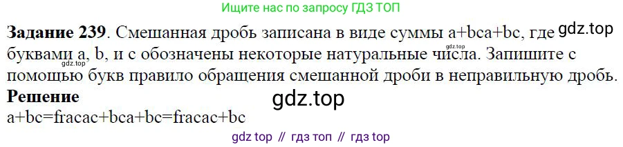 ГДЗ Алгебра, 7 класс Учебник, авторы: Дорофеев Георгий Владимирович, Суворова Светлана Борисовна, Бунимович Евгений Абрамович, Кузнецова Людмила Викторовна, Минаева Светлана Станиславовна, Рослова Лариса Олеговна, издательство Просвещение, Москва, 2023, белого цвета, страница 65, номер 3.11, Решение 4