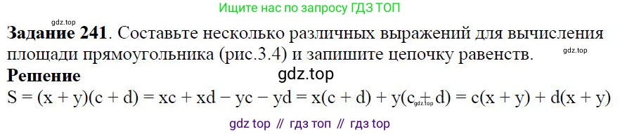 ГДЗ Алгебра, 7 класс Учебник, авторы: Дорофеев Георгий Владимирович, Суворова Светлана Борисовна, Бунимович Евгений Абрамович, Кузнецова Людмила Викторовна, Минаева Светлана Станиславовна, Рослова Лариса Олеговна, издательство Просвещение, Москва, 2023, белого цвета, страница 65, номер 3.13, Решение 4