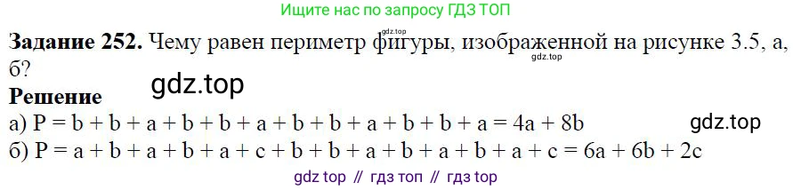 ГДЗ Алгебра, 7 класс Учебник, авторы: Дорофеев Георгий Владимирович, Суворова Светлана Борисовна, Бунимович Евгений Абрамович, Кузнецова Людмила Викторовна, Минаева Светлана Станиславовна, Рослова Лариса Олеговна, издательство Просвещение, Москва, 2023, белого цвета, страница 69, номер 3.24, Решение 4