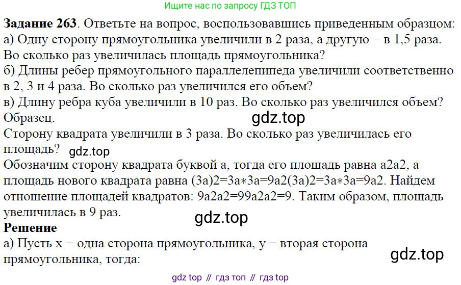 ГДЗ Алгебра, 7 класс Учебник, авторы: Дорофеев Георгий Владимирович, Суворова Светлана Борисовна, Бунимович Евгений Абрамович, Кузнецова Людмила Викторовна, Минаева Светлана Станиславовна, Рослова Лариса Олеговна, издательство Просвещение, Москва, 2023, белого цвета, страница 71, номер 3.35, Решение 4