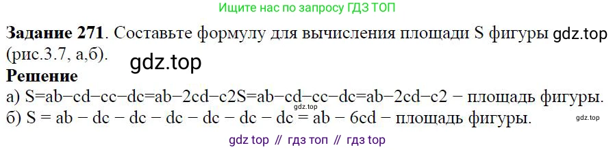 ГДЗ Алгебра, 7 класс Учебник, авторы: Дорофеев Георгий Владимирович, Суворова Светлана Борисовна, Бунимович Евгений Абрамович, Кузнецова Людмила Викторовна, Минаева Светлана Станиславовна, Рослова Лариса Олеговна, издательство Просвещение, Москва, 2023, белого цвета, страница 72, номер 3.43, Решение 4