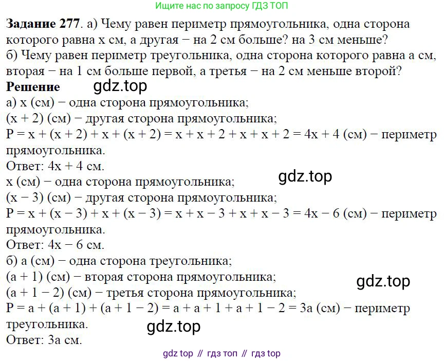 ГДЗ Алгебра, 7 класс Учебник, авторы: Дорофеев Георгий Владимирович, Суворова Светлана Борисовна, Бунимович Евгений Абрамович, Кузнецова Людмила Викторовна, Минаева Светлана Станиславовна, Рослова Лариса Олеговна, издательство Просвещение, Москва, 2023, белого цвета, страница 74, номер 3.49, Решение 4