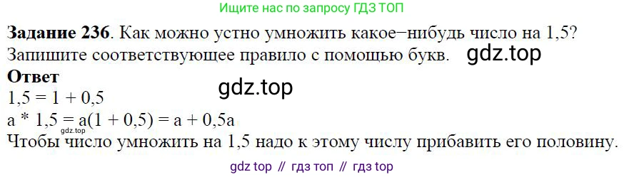 ГДЗ Алгебра, 7 класс Учебник, авторы: Дорофеев Георгий Владимирович, Суворова Светлана Борисовна, Бунимович Евгений Абрамович, Кузнецова Людмила Викторовна, Минаева Светлана Станиславовна, Рослова Лариса Олеговна, издательство Просвещение, Москва, 2023, белого цвета, страница 64, номер 3.8, Решение 4