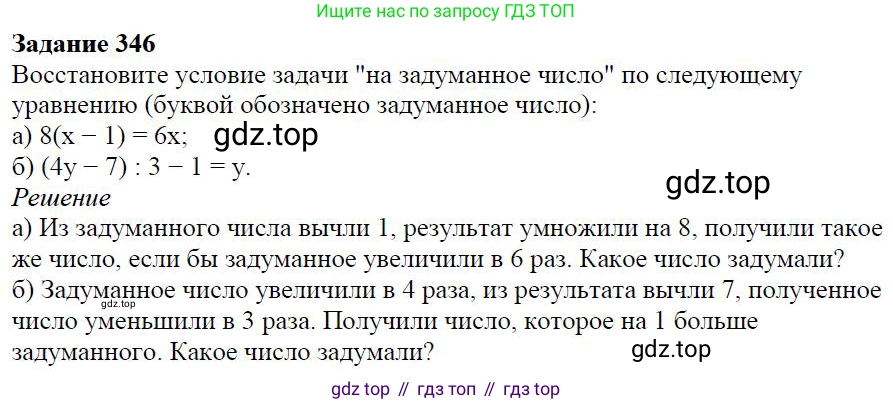 ГДЗ Алгебра, 7 класс Учебник, авторы: Дорофеев Георгий Владимирович, Суворова Светлана Борисовна, Бунимович Евгений Абрамович, Кузнецова Людмила Викторовна, Минаева Светлана Станиславовна, Рослова Лариса Олеговна, издательство Просвещение, Москва, 2023, белого цвета, страница 92, номер 4.11, Решение 4