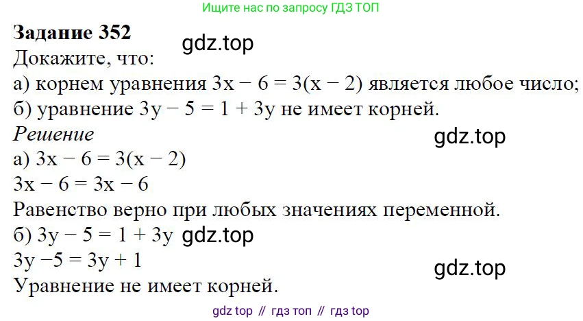 ГДЗ Алгебра, 7 класс Учебник, авторы: Дорофеев Георгий Владимирович, Суворова Светлана Борисовна, Бунимович Евгений Абрамович, Кузнецова Людмила Викторовна, Минаева Светлана Станиславовна, Рослова Лариса Олеговна, издательство Просвещение, Москва, 2023, белого цвета, страница 94, номер 4.17, Решение 4