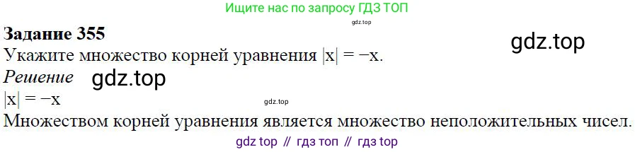 ГДЗ Алгебра, 7 класс Учебник, авторы: Дорофеев Георгий Владимирович, Суворова Светлана Борисовна, Бунимович Евгений Абрамович, Кузнецова Людмила Викторовна, Минаева Светлана Станиславовна, Рослова Лариса Олеговна, издательство Просвещение, Москва, 2023, белого цвета, страница 94, номер 4.20, Решение 4