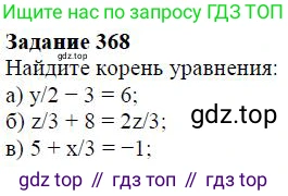 ГДЗ Алгебра, 7 класс Учебник, авторы: Дорофеев Георгий Владимирович, Суворова Светлана Борисовна, Бунимович Евгений Абрамович, Кузнецова Людмила Викторовна, Минаева Светлана Станиславовна, Рослова Лариса Олеговна, издательство Просвещение, Москва, 2023, белого цвета, страница 98, номер 4.33, Решение 4