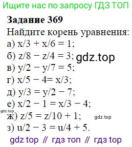 ГДЗ Алгебра, 7 класс Учебник, авторы: Дорофеев Георгий Владимирович, Суворова Светлана Борисовна, Бунимович Евгений Абрамович, Кузнецова Людмила Викторовна, Минаева Светлана Станиславовна, Рослова Лариса Олеговна, издательство Просвещение, Москва, 2023, белого цвета, страница 98, номер 4.34, Решение 4