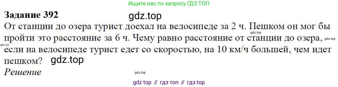 ГДЗ Алгебра, 7 класс Учебник, авторы: Дорофеев Георгий Владимирович, Суворова Светлана Борисовна, Бунимович Евгений Абрамович, Кузнецова Людмила Викторовна, Минаева Светлана Станиславовна, Рослова Лариса Олеговна, издательство Просвещение, Москва, 2023, белого цвета, страница 102, номер 4.57, Решение 4