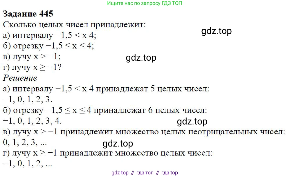 ГДЗ Алгебра, 7 класс Учебник, авторы: Дорофеев Георгий Владимирович, Суворова Светлана Борисовна, Бунимович Евгений Абрамович, Кузнецова Людмила Викторовна, Минаева Светлана Станиславовна, Рослова Лариса Олеговна, издательство Просвещение, Москва, 2023, белого цвета, страница 114, номер 5.10, Решение 4