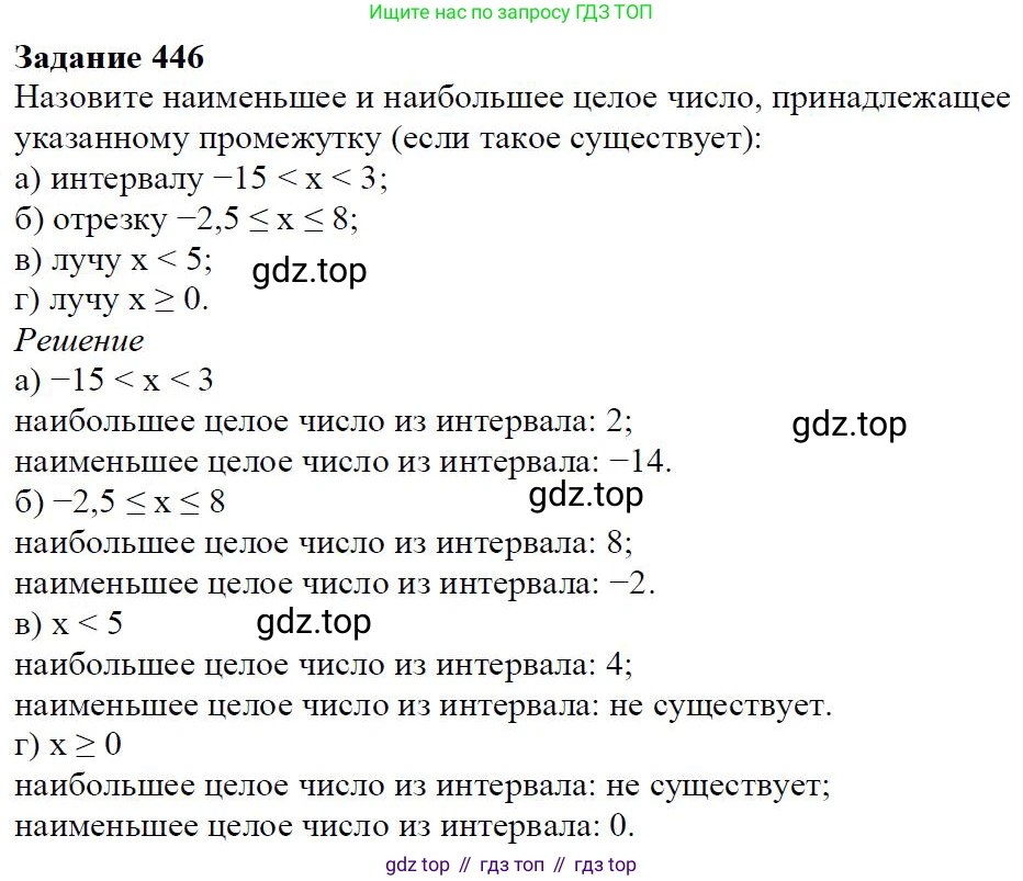 ГДЗ Алгебра, 7 класс Учебник, авторы: Дорофеев Георгий Владимирович, Суворова Светлана Борисовна, Бунимович Евгений Абрамович, Кузнецова Людмила Викторовна, Минаева Светлана Станиславовна, Рослова Лариса Олеговна, издательство Просвещение, Москва, 2023, белого цвета, страница 114, номер 5.11, Решение 4