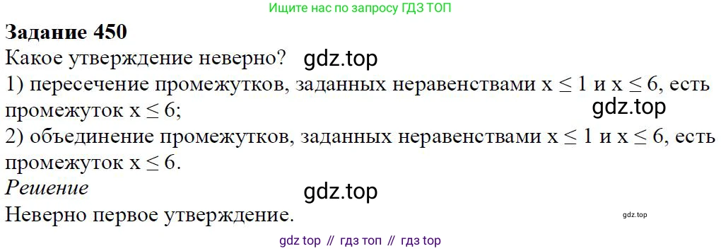 ГДЗ Алгебра, 7 класс Учебник, авторы: Дорофеев Георгий Владимирович, Суворова Светлана Борисовна, Бунимович Евгений Абрамович, Кузнецова Людмила Викторовна, Минаева Светлана Станиславовна, Рослова Лариса Олеговна, издательство Просвещение, Москва, 2023, белого цвета, страница 115, номер 5.15, Решение 4