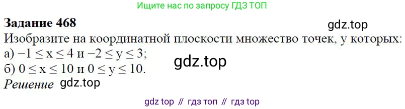 ГДЗ Алгебра, 7 класс Учебник, авторы: Дорофеев Георгий Владимирович, Суворова Светлана Борисовна, Бунимович Евгений Абрамович, Кузнецова Людмила Викторовна, Минаева Светлана Станиславовна, Рослова Лариса Олеговна, издательство Просвещение, Москва, 2023, белого цвета, страница 122, номер 5.33, Решение 4
