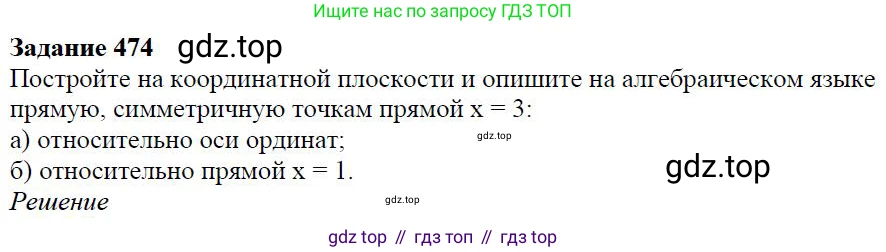 ГДЗ Алгебра, 7 класс Учебник, авторы: Дорофеев Георгий Владимирович, Суворова Светлана Борисовна, Бунимович Евгений Абрамович, Кузнецова Людмила Викторовна, Минаева Светлана Станиславовна, Рослова Лариса Олеговна, издательство Просвещение, Москва, 2023, белого цвета, страница 123, номер 5.39, Решение 4