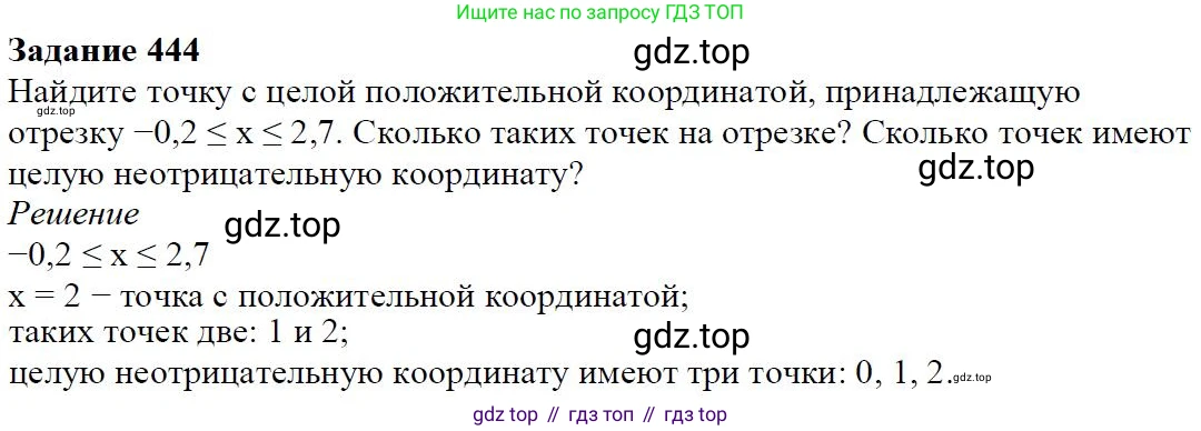 ГДЗ Алгебра, 7 класс Учебник, авторы: Дорофеев Георгий Владимирович, Суворова Светлана Борисовна, Бунимович Евгений Абрамович, Кузнецова Людмила Викторовна, Минаева Светлана Станиславовна, Рослова Лариса Олеговна, издательство Просвещение, Москва, 2023, белого цвета, страница 114, номер 5.9, Решение 4