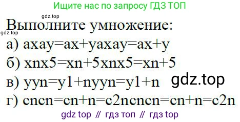 ГДЗ Алгебра, 7 класс Учебник, авторы: Дорофеев Георгий Владимирович, Суворова Светлана Борисовна, Бунимович Евгений Абрамович, Кузнецова Людмила Викторовна, Минаева Светлана Станиславовна, Рослова Лариса Олеговна, издательство Просвещение, Москва, 2023, белого цвета, страница 146, номер 6.1, Решение 4 (продолжение 6)