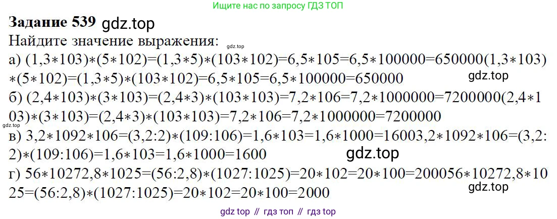ГДЗ Алгебра, 7 класс Учебник, авторы: Дорофеев Георгий Владимирович, Суворова Светлана Борисовна, Бунимович Евгений Абрамович, Кузнецова Людмила Викторовна, Минаева Светлана Станиславовна, Рослова Лариса Олеговна, издательство Просвещение, Москва, 2023, белого цвета, страница 147, номер 6.11, Решение 4