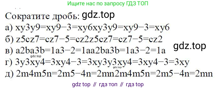 ГДЗ Алгебра, 7 класс Учебник, авторы: Дорофеев Георгий Владимирович, Суворова Светлана Борисовна, Бунимович Евгений Абрамович, Кузнецова Людмила Викторовна, Минаева Светлана Станиславовна, Рослова Лариса Олеговна, издательство Просвещение, Москва, 2023, белого цвета, страница 147, номер 6.13, Решение 4 (продолжение 2)