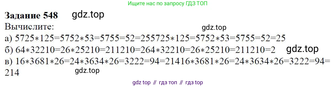 ГДЗ Алгебра, 7 класс Учебник, авторы: Дорофеев Георгий Владимирович, Суворова Светлана Борисовна, Бунимович Евгений Абрамович, Кузнецова Людмила Викторовна, Минаева Светлана Станиславовна, Рослова Лариса Олеговна, издательство Просвещение, Москва, 2023, белого цвета, страница 148, номер 6.15, Решение 4