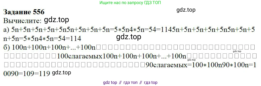 ГДЗ Алгебра, 7 класс Учебник, авторы: Дорофеев Георгий Владимирович, Суворова Светлана Борисовна, Бунимович Евгений Абрамович, Кузнецова Людмила Викторовна, Минаева Светлана Станиславовна, Рослова Лариса Олеговна, издательство Просвещение, Москва, 2023, белого цвета, страница 148, номер 6.21, Решение 4