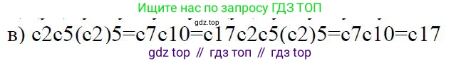 ГДЗ Алгебра, 7 класс Учебник, авторы: Дорофеев Георгий Владимирович, Суворова Светлана Борисовна, Бунимович Евгений Абрамович, Кузнецова Людмила Викторовна, Минаева Светлана Станиславовна, Рослова Лариса Олеговна, издательство Просвещение, Москва, 2023, белого цвета, страница 151, номер 6.25, Решение 4 (продолжение 2)