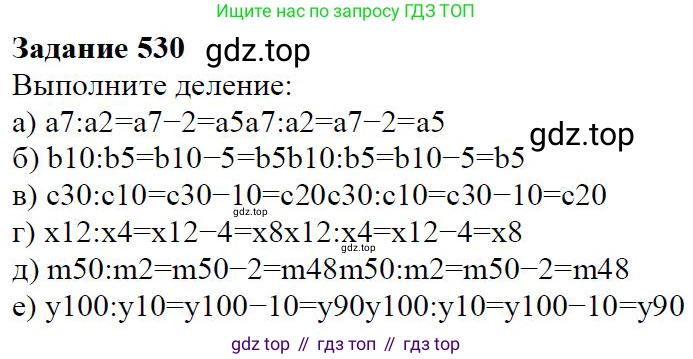 ГДЗ Алгебра, 7 класс Учебник, авторы: Дорофеев Георгий Владимирович, Суворова Светлана Борисовна, Бунимович Евгений Абрамович, Кузнецова Людмила Викторовна, Минаева Светлана Станиславовна, Рослова Лариса Олеговна, издательство Просвещение, Москва, 2023, белого цвета, страница 146, номер 6.5, Решение 4