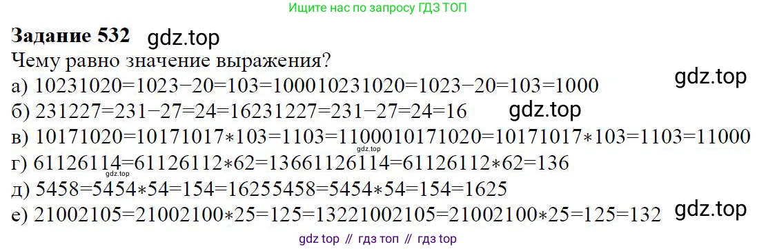 ГДЗ Алгебра, 7 класс Учебник, авторы: Дорофеев Георгий Владимирович, Суворова Светлана Борисовна, Бунимович Евгений Абрамович, Кузнецова Людмила Викторовна, Минаева Светлана Станиславовна, Рослова Лариса Олеговна, издательство Просвещение, Москва, 2023, белого цвета, страница 147, номер 6.6, Решение 4