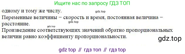ГДЗ Алгебра, 7 класс Учебник, авторы: Дорофеев Георгий Владимирович, Суворова Светлана Борисовна, Бунимович Евгений Абрамович, Кузнецова Людмила Викторовна, Минаева Светлана Станиславовна, Рослова Лариса Олеговна, издательство Просвещение, Москва, 2023, белого цвета, страница 57, номер 4, Решение 4 (продолжение 2)