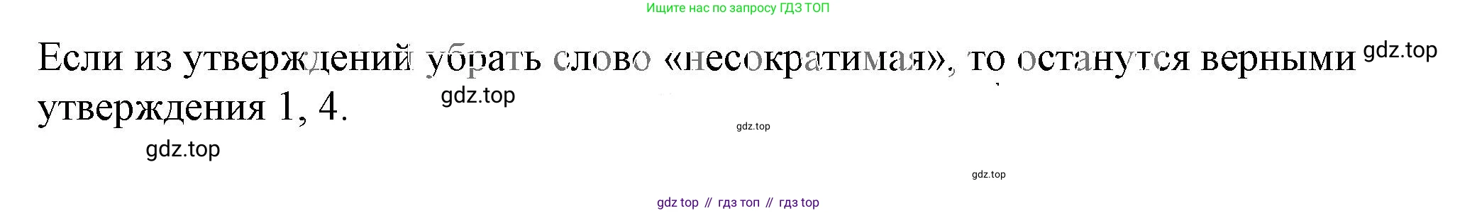 ГДЗ Алгебра, 7 класс Учебник, авторы: Дорофеев Георгий Владимирович, Суворова Светлана Борисовна, Бунимович Евгений Абрамович, Кузнецова Людмила Викторовна, Минаева Светлана Станиславовна, Рослова Лариса Олеговна, издательство Просвещение, Москва, 2023, белого цвета, страница 10, номер 1.14, Решение 5