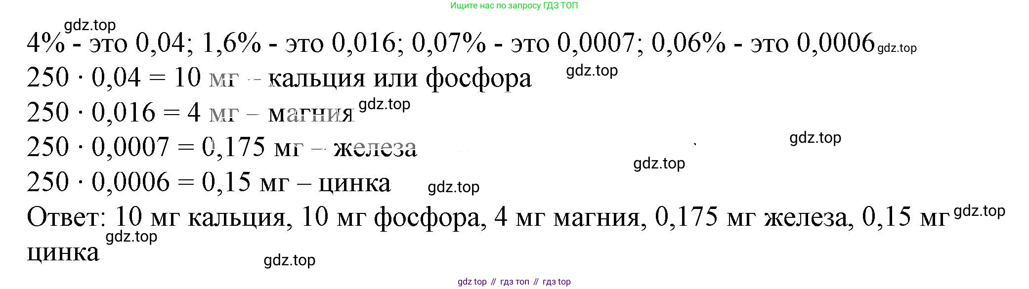 ГДЗ Алгебра, 7 класс Учебник, авторы: Дорофеев Георгий Владимирович, Суворова Светлана Борисовна, Бунимович Евгений Абрамович, Кузнецова Людмила Викторовна, Минаева Светлана Станиславовна, Рослова Лариса Олеговна, издательство Просвещение, Москва, 2023, белого цвета, страница 24, номер 1.60, Решение 5